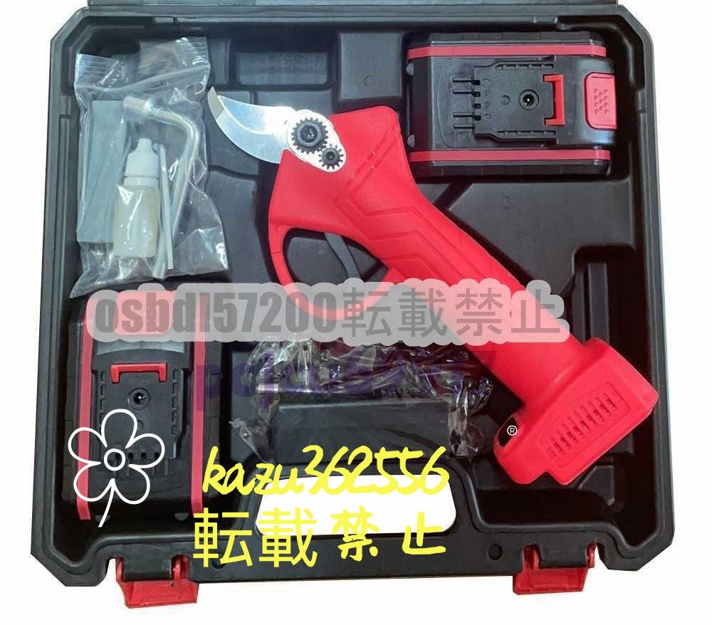 良い品質★電気剪定ばさみ 園芸用はさみ 電動ハサミ 剪定用具 バッテリー 二個 充電器 ケース付け 充電式 切断直径30mm拍卖