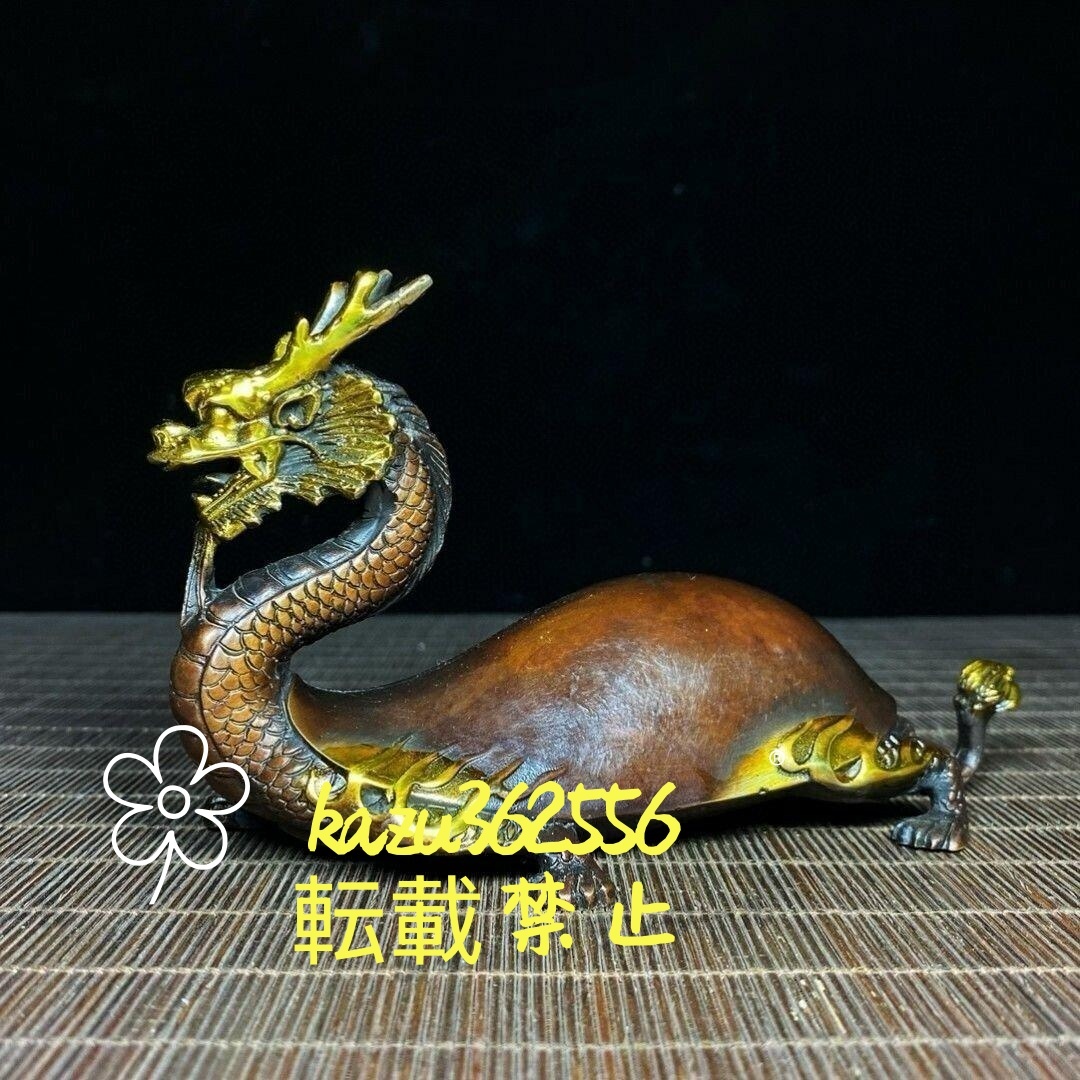 純銅 金 龍亀 置物 招財 鎮宅 銅亀 覇下 供養 装飾 収蔵 コレクション拍卖