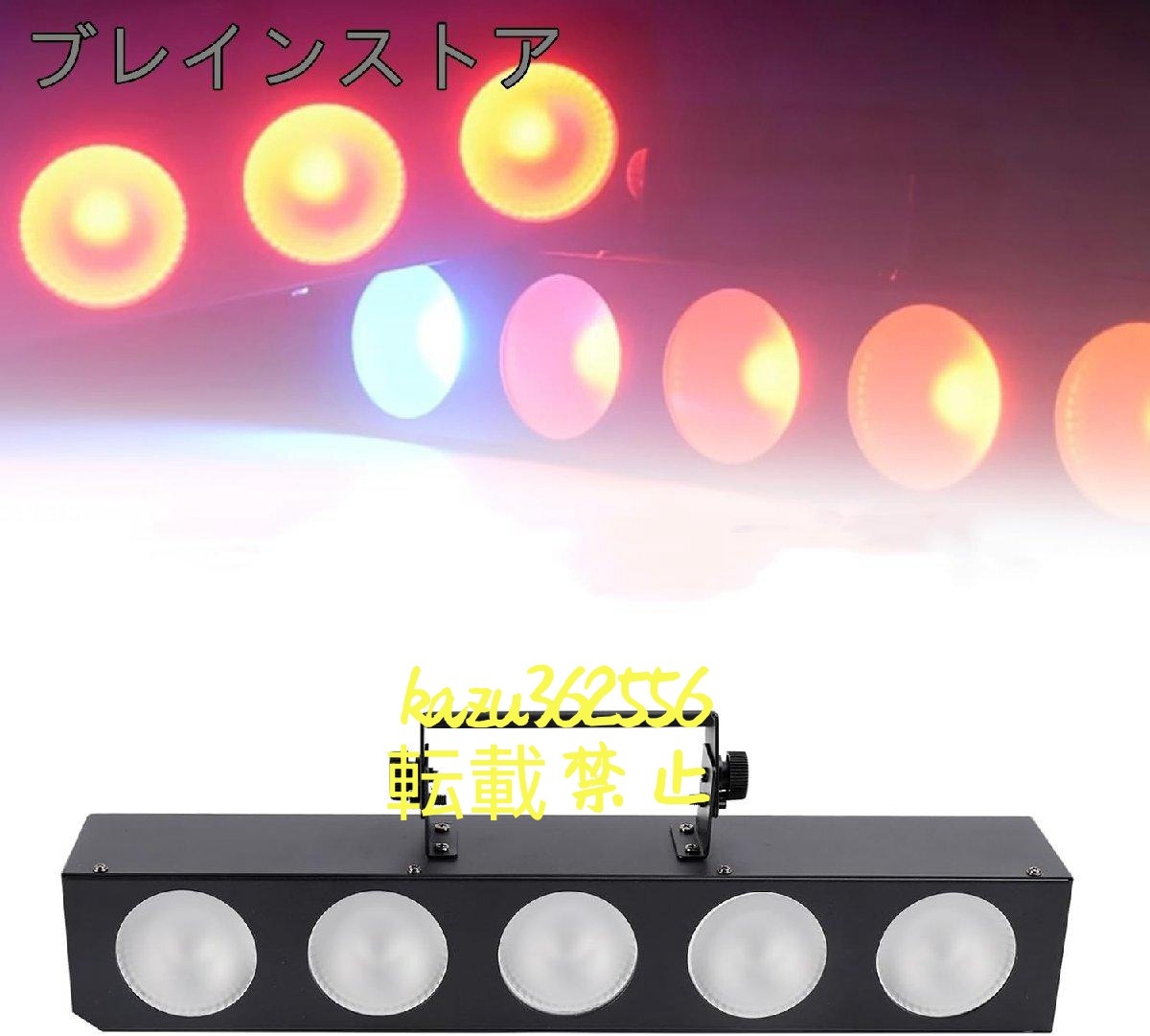 舞台照明 100W出力 超高輝度ムービングライト ディスコライト ステージライト パーティーライトRGBW LED 5个12w拍卖