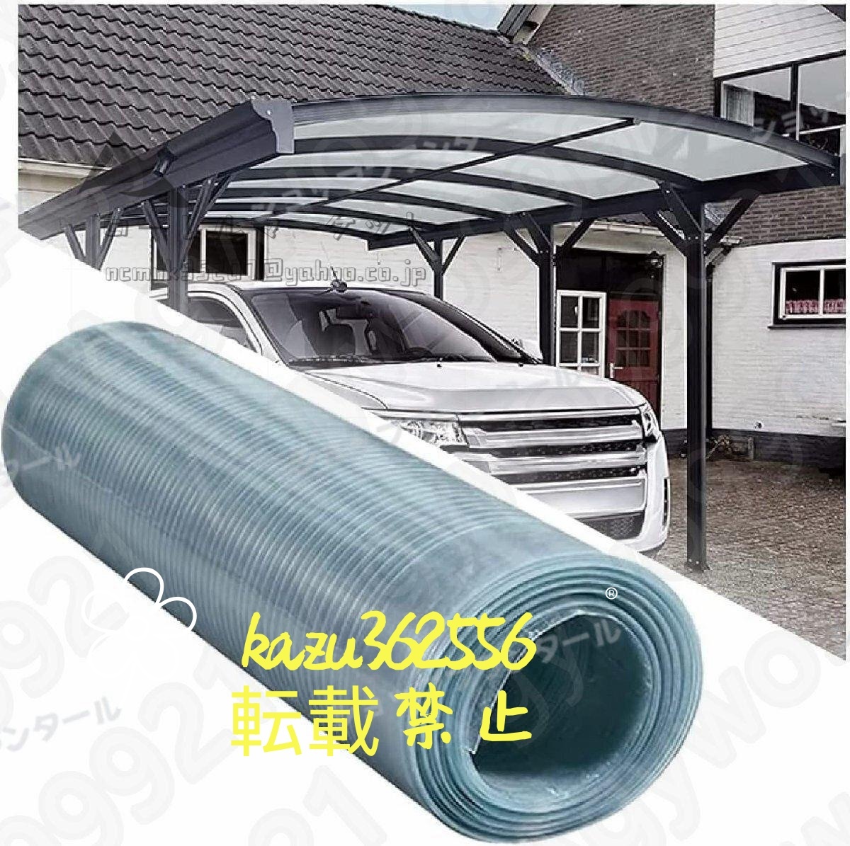 透明アクリル板 ポリカーボネートシート 温室カバー ガラス交換用 ドア カーポート 日よけ キャノピー 飛散防止 1.2mm 1.5x10m拍卖