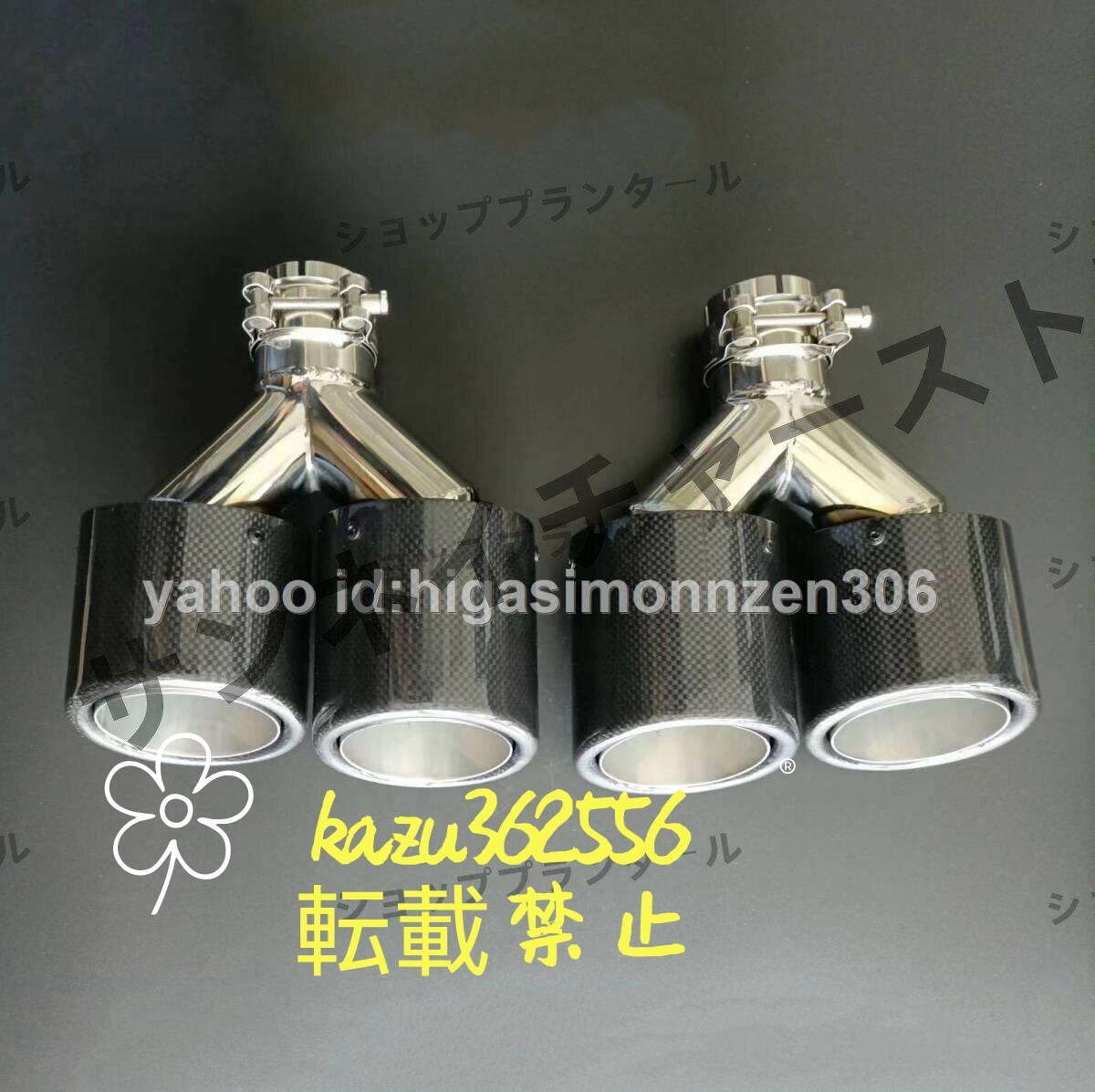 AKRAPOVICアクラポヴィッチ式 艶出しカーボン製2本出しマフラーカッター2個セット 出口外径101MM 取付内径サイズ指定可拍卖