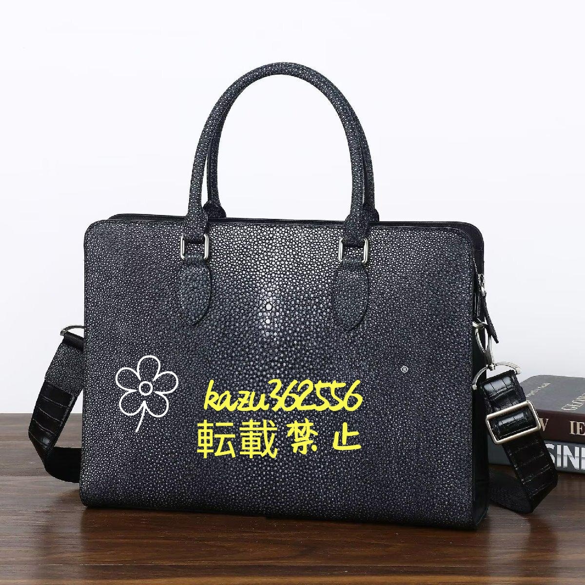 人気美品★エイ革 スティングレー ガルーシャ 大容量 ビジネスバッグ メンズ ショルダーバッグ 書類バッグ A4/PC対応 ブリーフケース拍卖