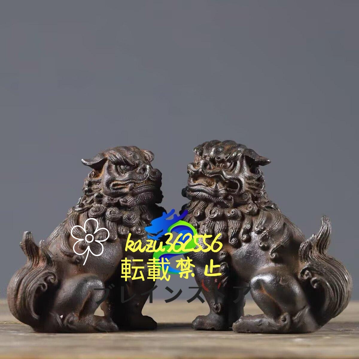 狛犬 獅子 一対 シーサー 置物 玄関 風水グッズ 厄除け 魔除け 家内安全 かわいい プレゼント 鋳鉄製拍卖