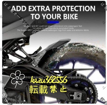 ヤマハ MT-09 ロングリアフェンダー カーボンタイプ XSR900拍卖