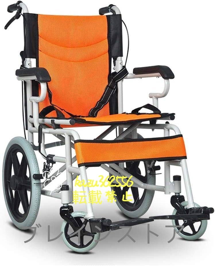 車椅子 九時半(クジハン) アルミ製 折りたたみ 車椅子 折り畳み式車椅子 介助型 軽量アルミ製 簡易車椅子 旅行用 外出用拍卖
