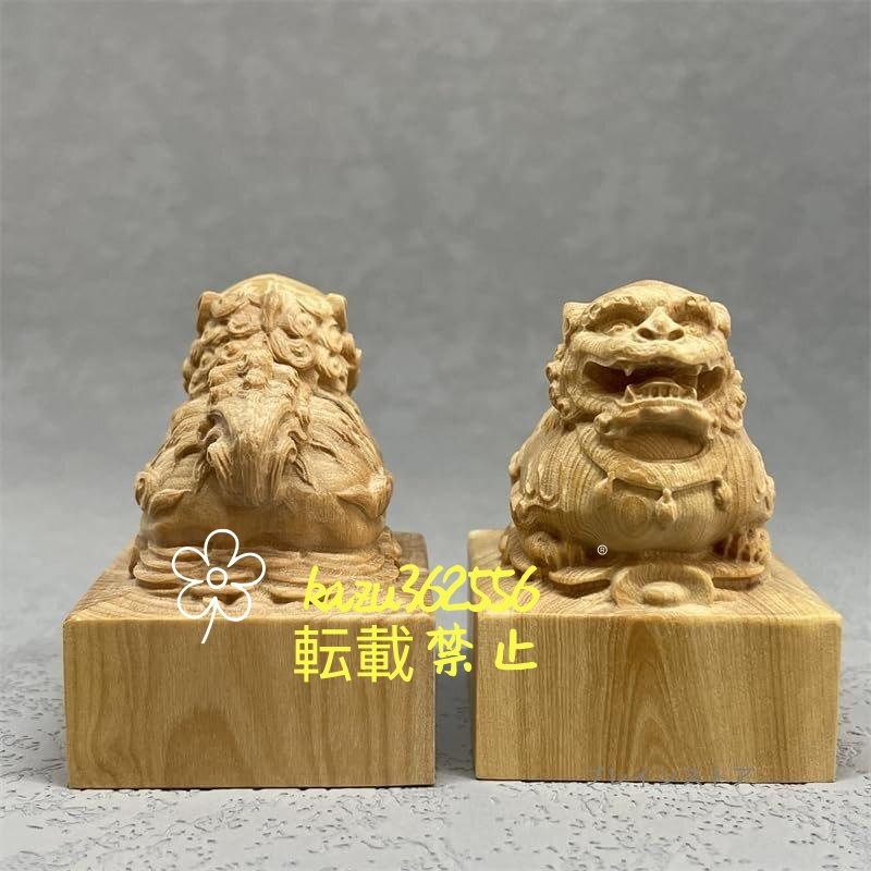 獅子置物 狛犬 一対木製彫刻 魔除け 風水 縁起神社 寺社 家庭用 風水グッズ 幸運を呼び込む置物 守護 財運 商売繁盛高さ5CM拍卖