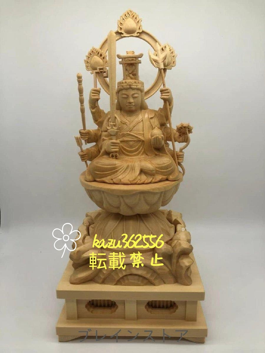 木彫りの仏像 宇賀八臂弁財天(弁才天)宇賀神 桧木製 財運【文芸守護、智慧と才能授与、金運、財宝金銭授与・商売繁盛】高さ28cm (原木)拍卖