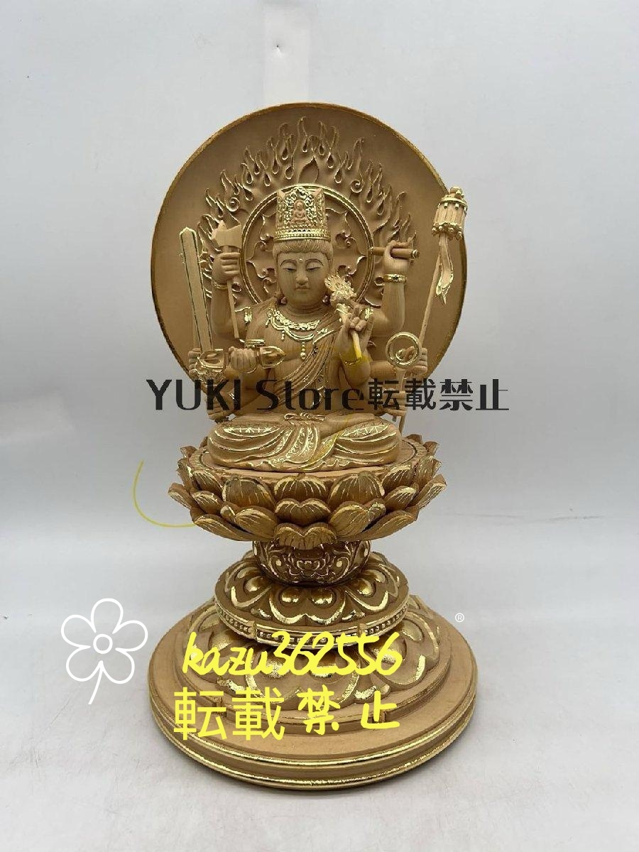 仏像 大随求菩薩 桧木 木彫仏像 木彫り 木製 総高31cm拍卖