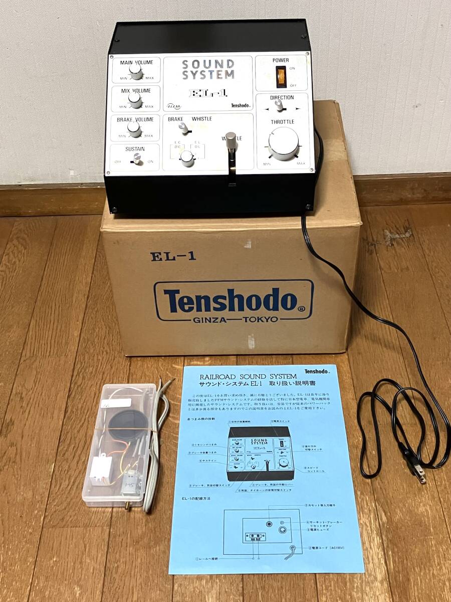 ☆ 動作良好 EL1 美品 珍 天賞堂 サウンドシステム と 動作確認用アダプター 元箱 取扱説明書付き 電気機関車 ディーゼル機関車拍卖