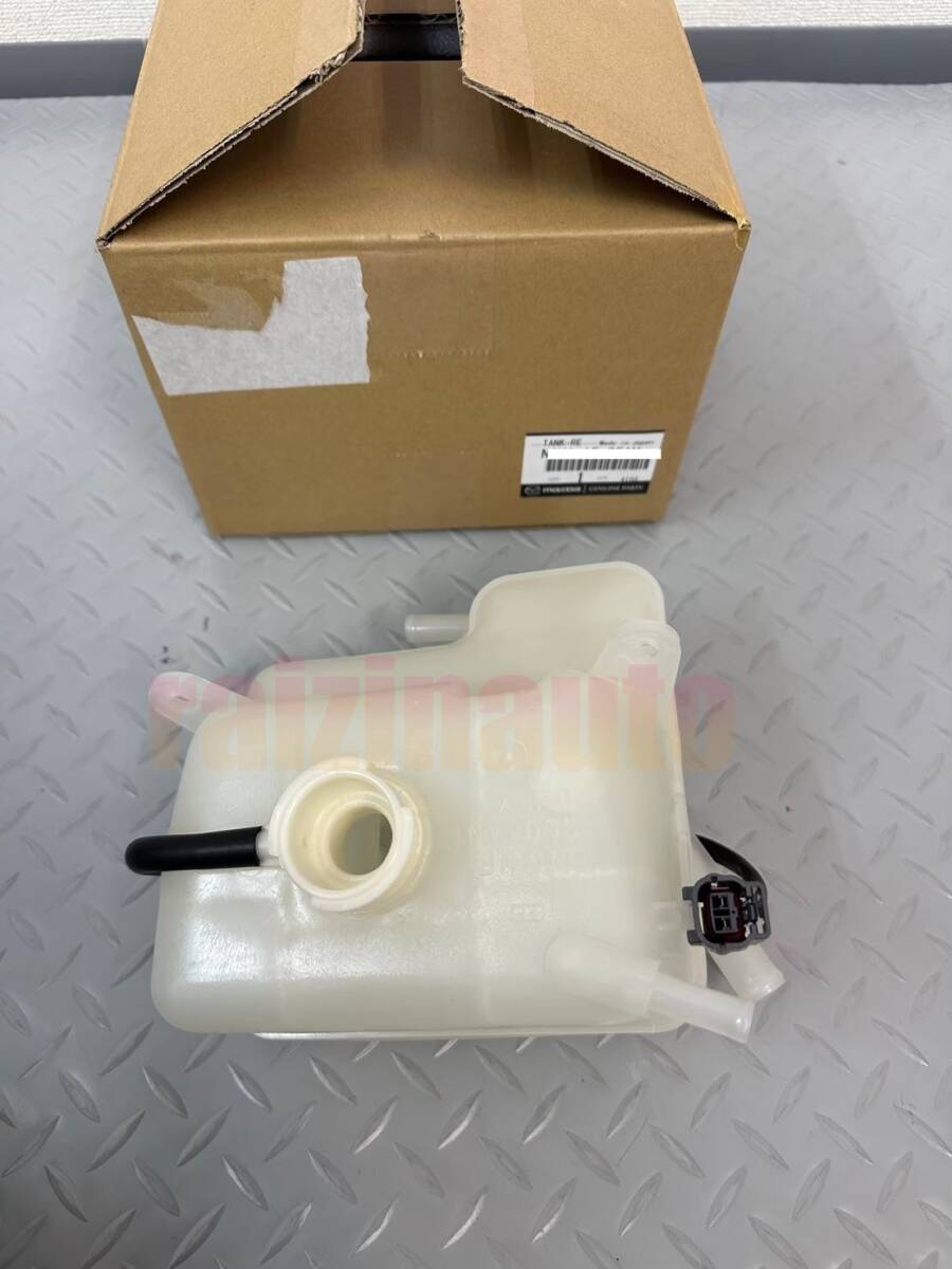 ★新品 即納 マツダ純正 ラジエーター リザーバー タンク 拍卖