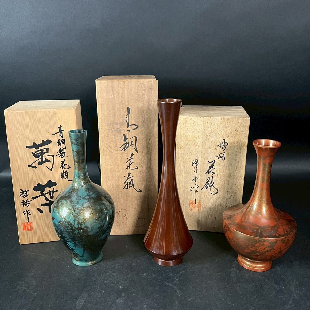 OM1007-13-3 まとめ 鋳銅 花瓶 花器 花入れ 青銅 萬葉 銅器 銅製 伝統 工芸 骨董品 置物 インテリア 最大高さ27.5㎝ 口径3㎝ 100サイズ拍卖