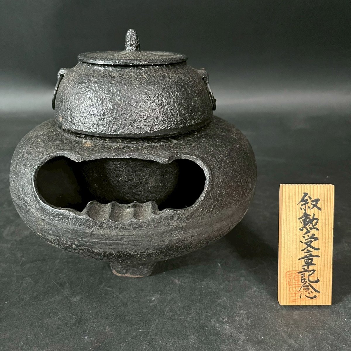 OM1009-21-3 南部 鉄器 茶釜 釜 鉄釜 鉄製 茶道具 茶器 灰落とし 灰皿 古道具 伝統 工芸 置物 高さ16㎝ 口径6㎝ 9㎝ 80サイズ拍卖