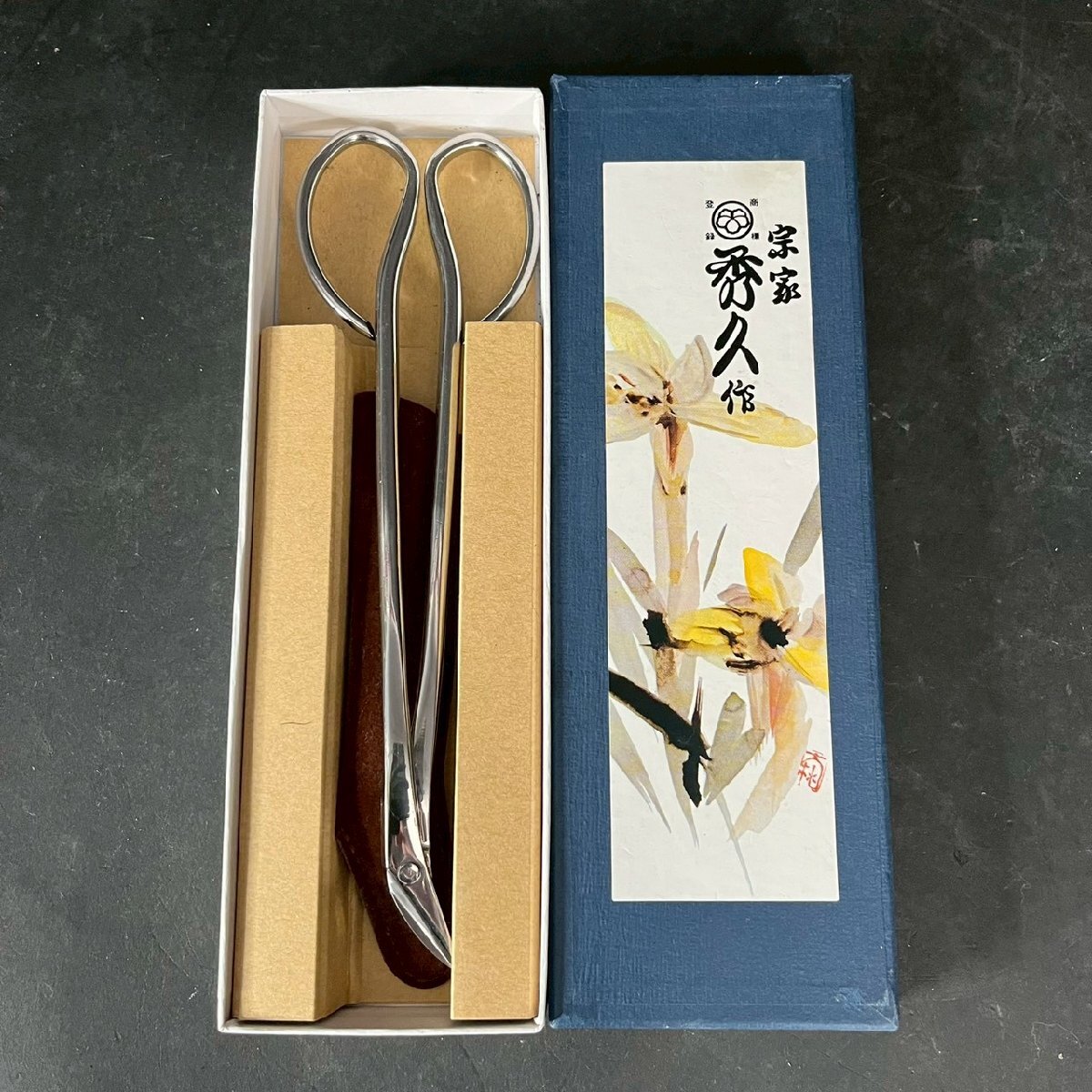 OM1007-16-3 まとめ 宗家 秀久 はさみ 足用 つめきり 爪切り ステンレス ニッパー 刃物 伝統 ケース 箱付 全長20.5㎝ 60サイズ拍卖