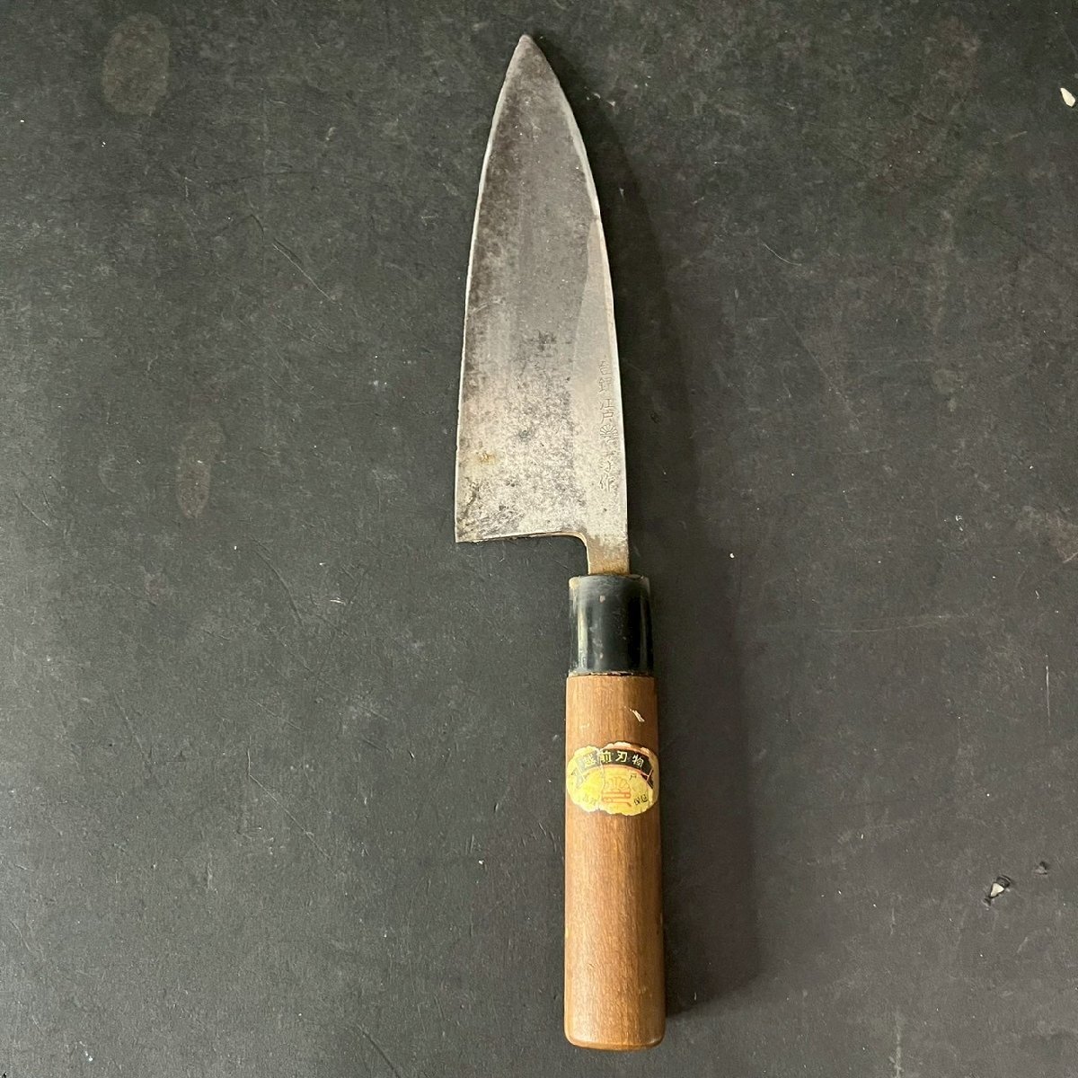 OM1009-7-3 包丁 刃物 越前 江戸 手作 和包丁 木製ハンドル 魚さばき 刺身 調理 器具 料理 伝統 工芸品 全長31㎝ 60サイズ拍卖