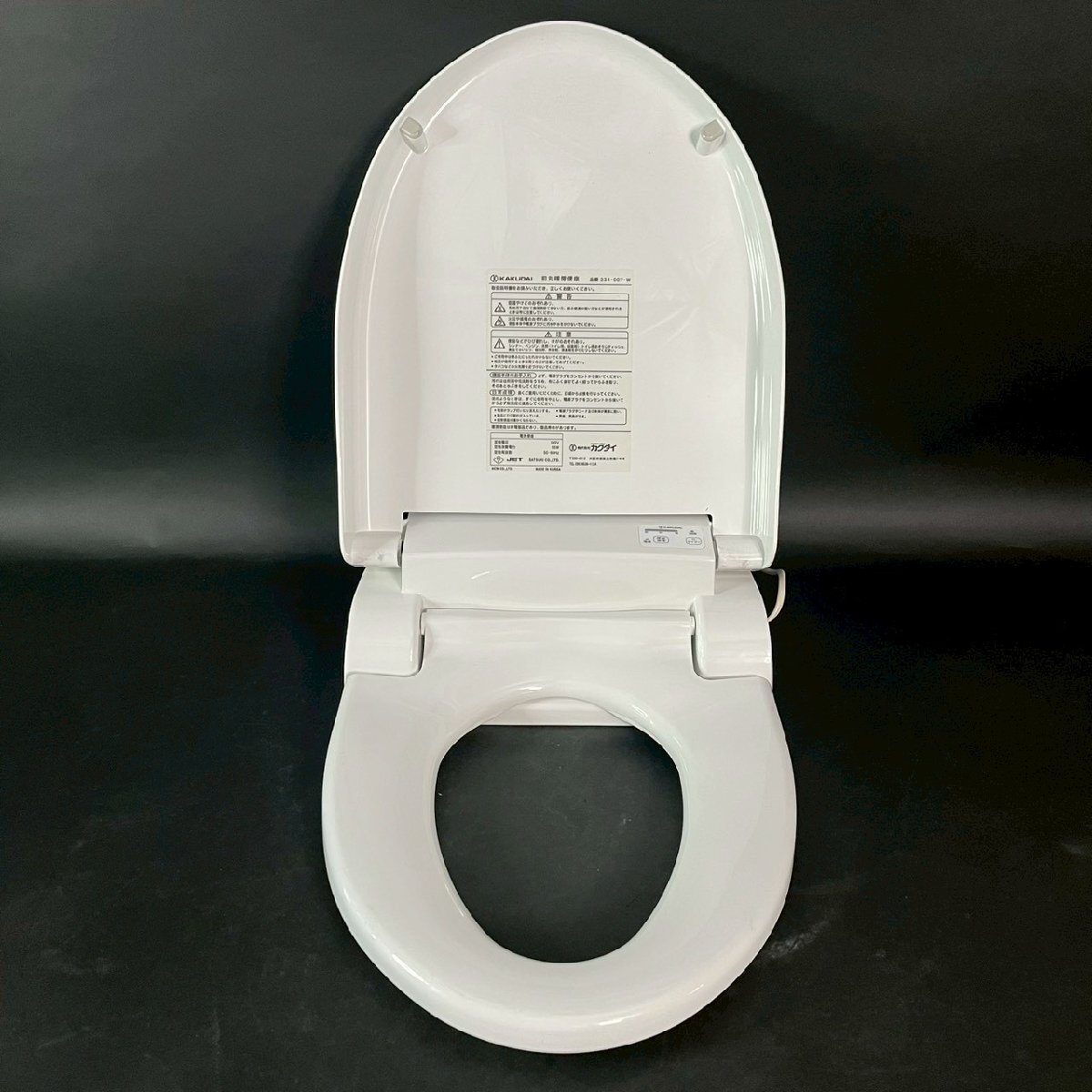 CV1022-1-3 KAKUDAI カクダイ 前丸 暖房 便座 トイレ 便器 洋式 タイマー 温度 調整 内装 設備 品番 234-007-W 140サイズ拍卖