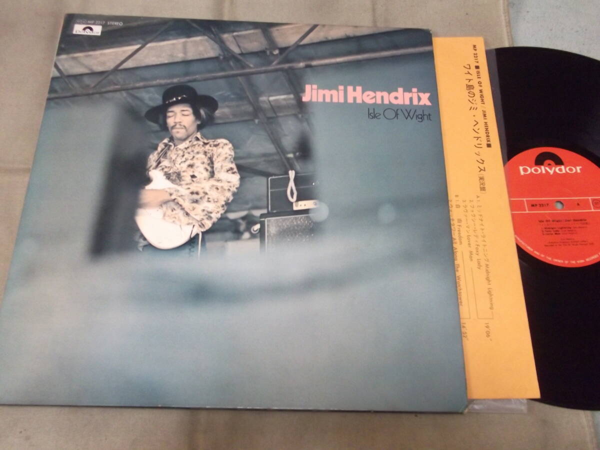 【国内盤LP】「ワイト島のジミ・ヘンドリックス」ポリドール拍卖