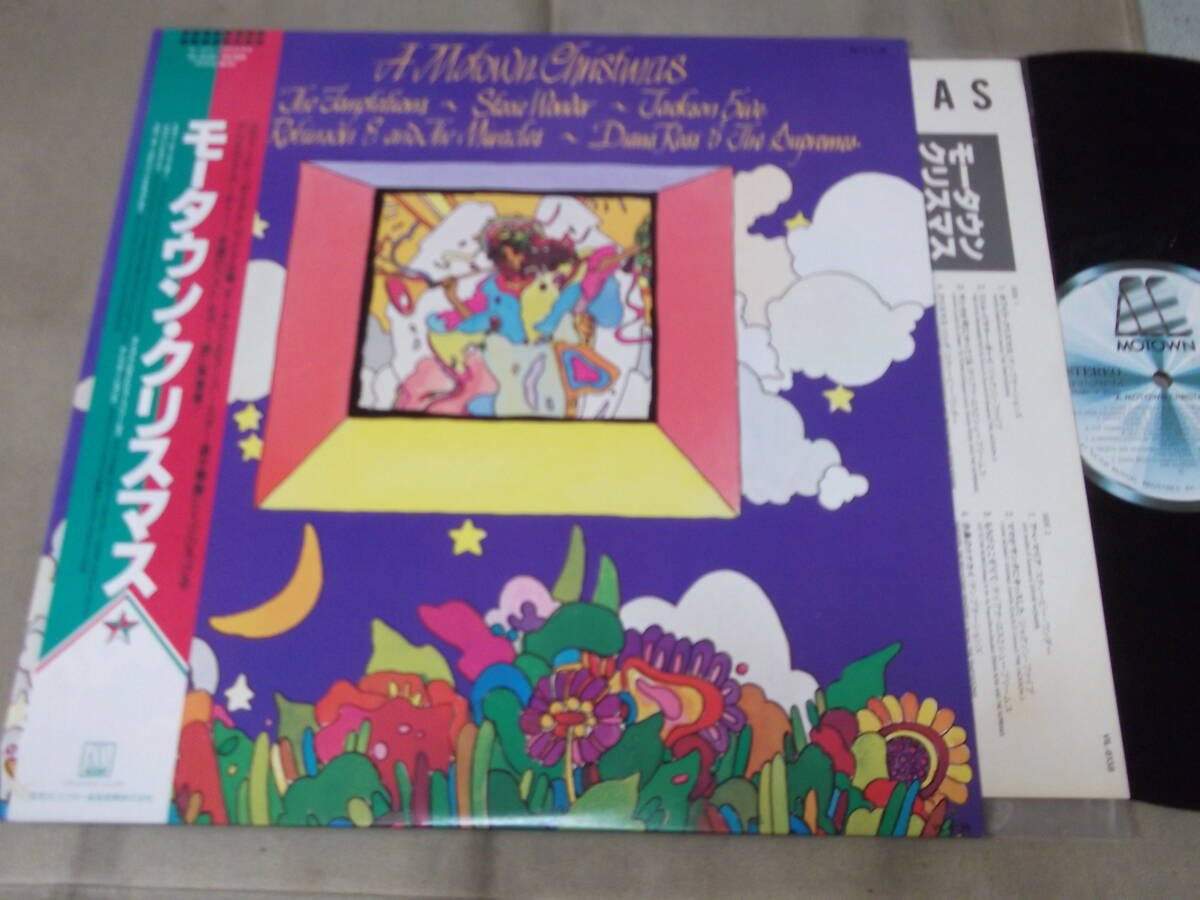 【帯付LP】「スティービー・ワンダー他/モータウン・クリスマス」拍卖