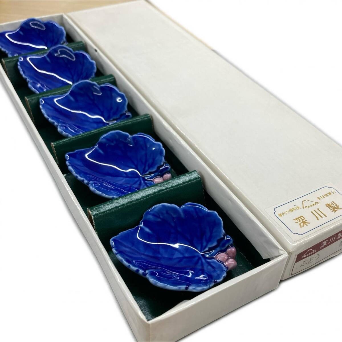 深川製磁 Fukagawa Seika ぶどう 有田焼 宮内庁御用達 箸置 箸置揃5点セット 磁器 b25110003cp拍卖