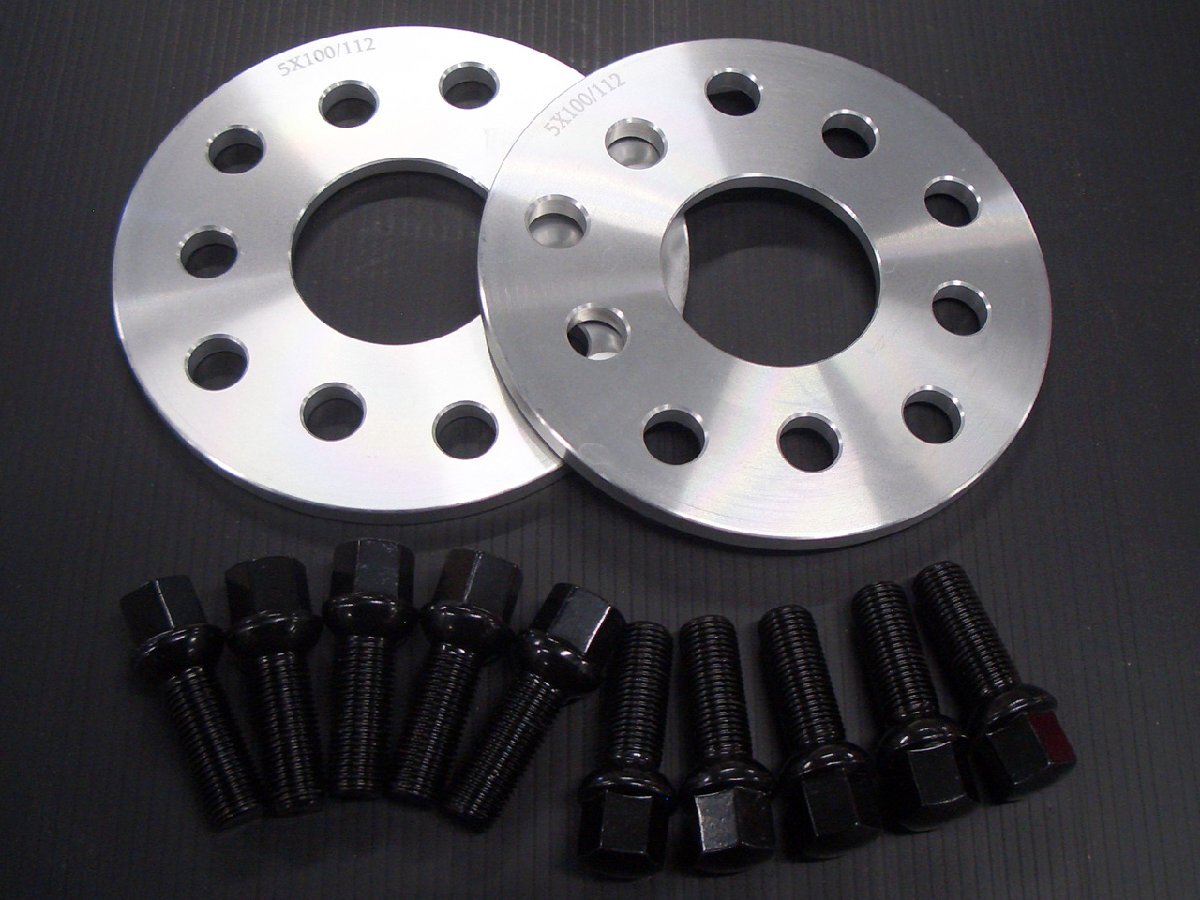 VW ジェッタ 2006年~ ブラックボルト10本(長さ変更可)&スペーサー PCD112 ハブ無し7mm厚(ハブ高12mm以上に適合)拍卖