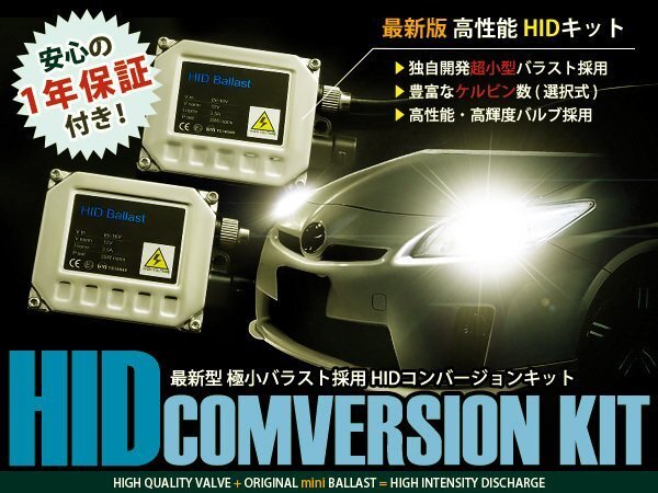 ランドクルーザー プラド 90 純正フォグランプ用 HIDキット 雪や霧に強い!黄色発光3000K HB4拍卖