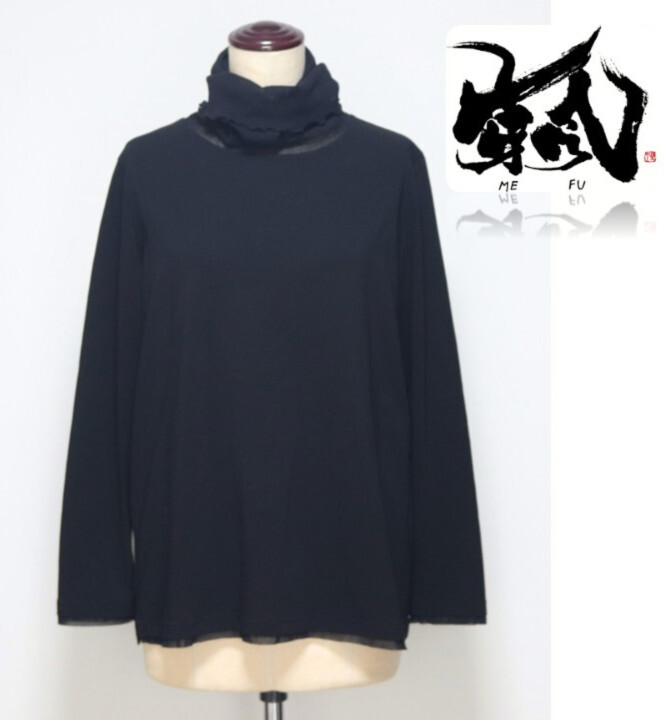 22,000円新品タグ付き【芽風 めふう センソユニコ】ストレッチ 首シフォン生地 タートル カットソー 黒 38 v7745拍卖