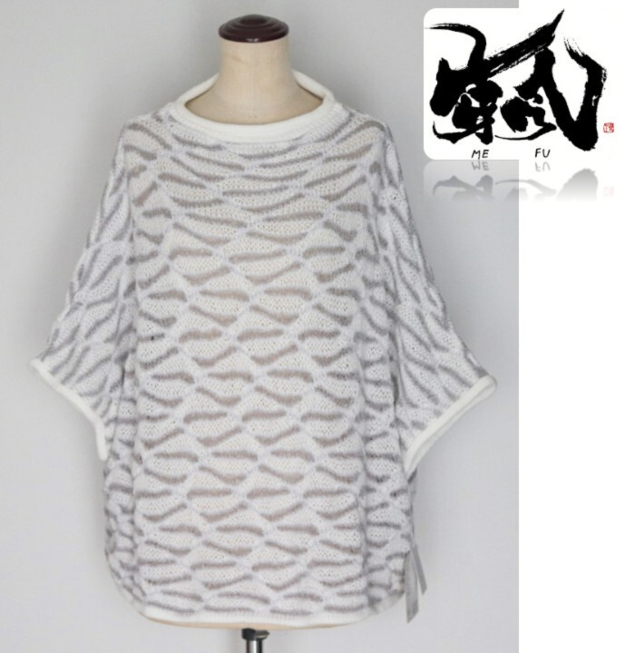 39,600円新品タグ付き【芽風 めふう センソユニコ】ランダムウェーブ ニット 38 v7744拍卖