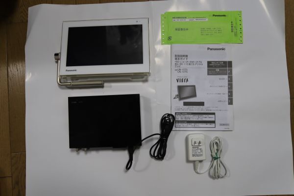 ★動作確認済み★panasonic★パナソニック★プライベートビエラ UN-10T5★HDDレコーダー付きポータブル★説明書付き拍卖