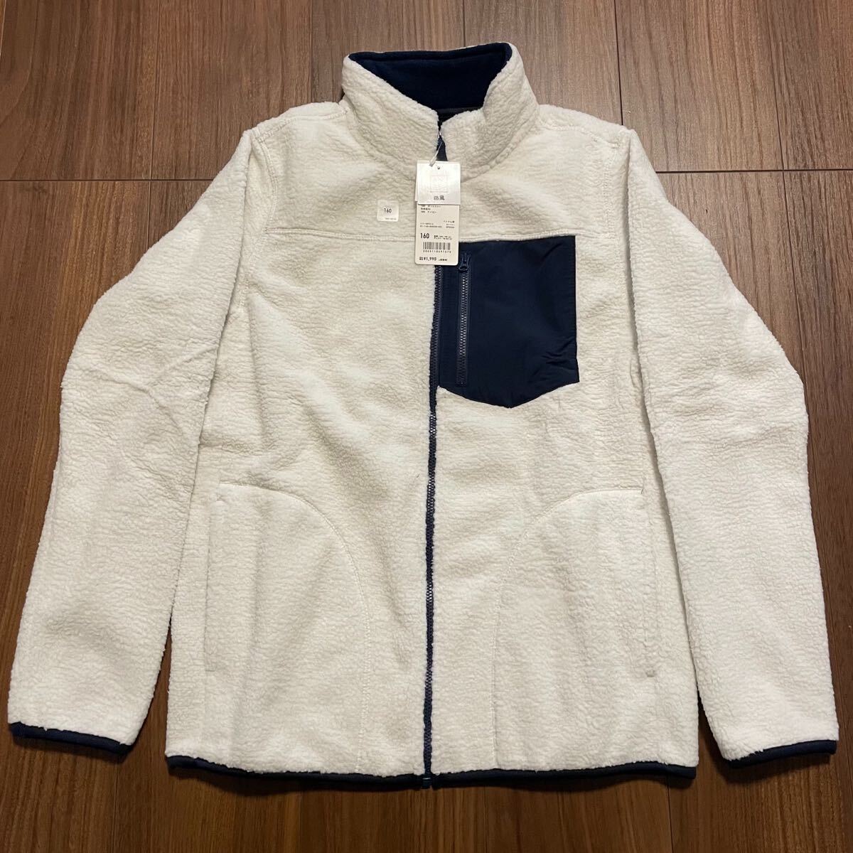 ☆未使用☆UNIQLO ユニクロ☆BOYS☆防風フリースジャケット☆アウター☆160☆01/Off White/オフホワイト拍卖