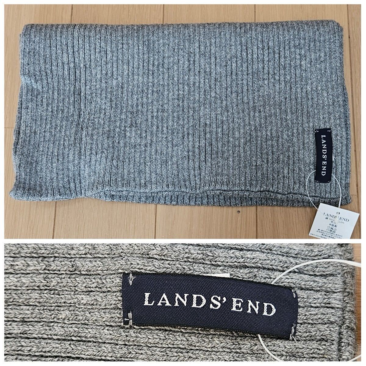 未使用品☆LANDS'END☆ランズエンド☆フィールグッド サークルマフラー☆マフラー☆グレー拍卖