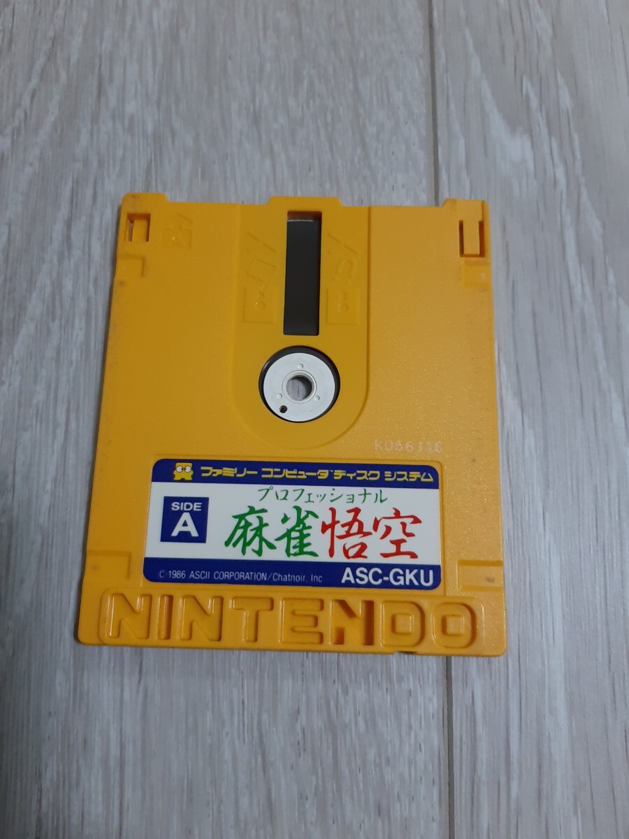 ★☆ファミコンソフト(ディスクシステム) 麻雀悟空 プロフェッショナル ☆★拍卖