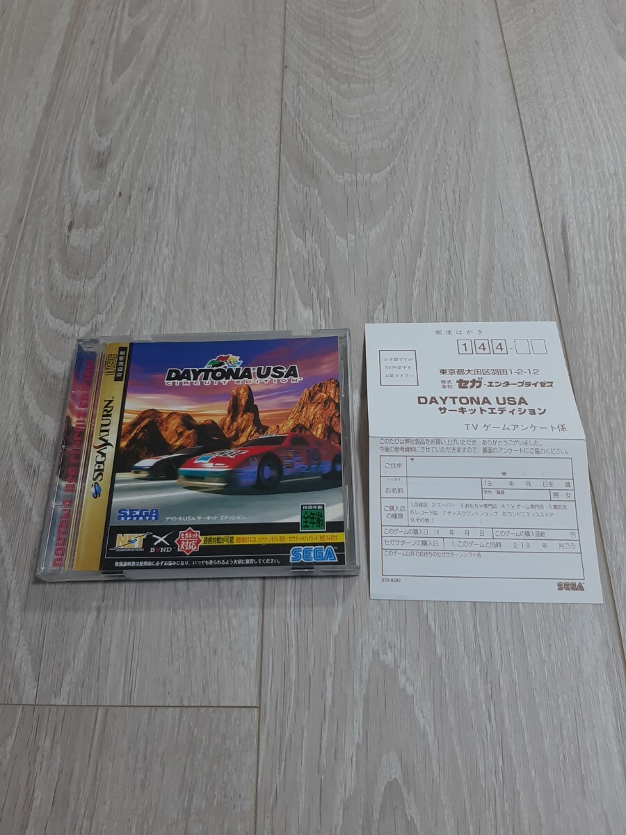 ★☆セガサターンソフト デイトナUSA サーキットエディション 箱・説付 盤面良好☆★拍卖