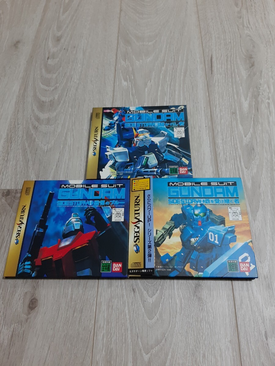 ★☆機動戦士ガンダム外伝 1 戦慄のブルー 機動戦士ガンダム外伝 2 蒼を受け継ぐ者 機動戦士ガンダム外伝 3 裁かれし者 ☆★拍卖