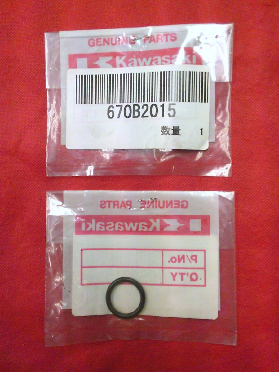 Z1 Z2 オイルラインOリング ウンドウヨウ 15mm 670B2015 カワサキ KAWASAKI GENUINE PARTS拍卖