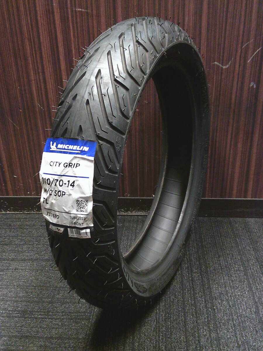 ミシュラン CITY GRIP F 110/70-14 50P TL シティグリップ PCX JK05 JK06 KF47 PCX160 フロントタイヤ MICHELIN拍卖