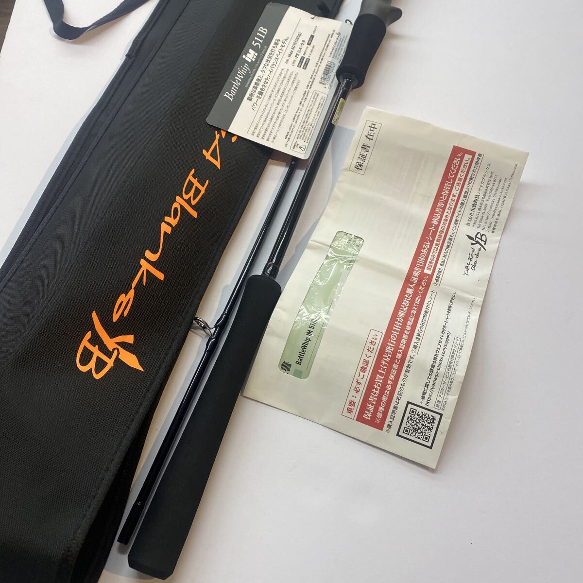 ヤマガブランクス・バトルウィップIM511B 未使用品拍卖