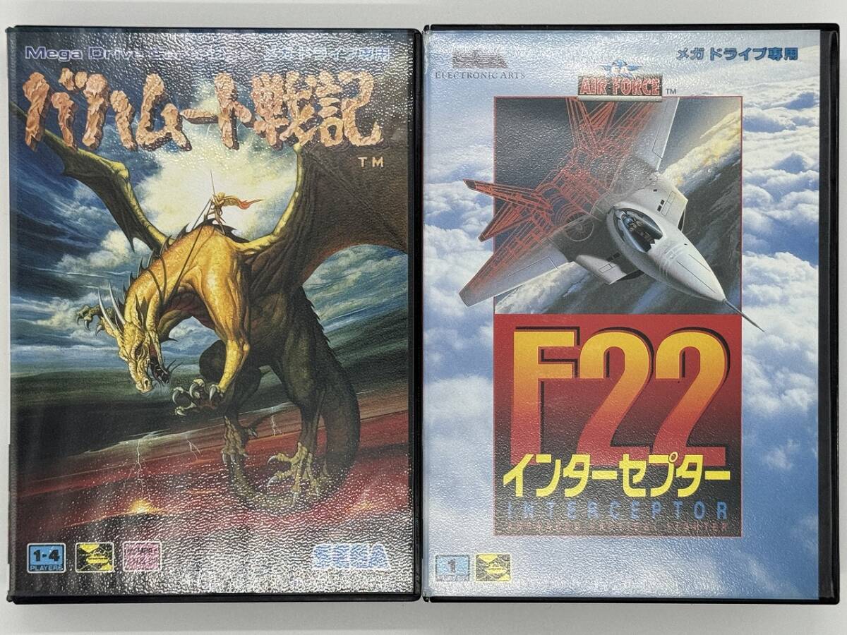 SEGA/ セガ バハムート戦記 & LCA/ エレクトリック・アーツ F22 インターセプター INTERCEPTOR メガドライブソフト2種SET 箱付き中古拍卖
