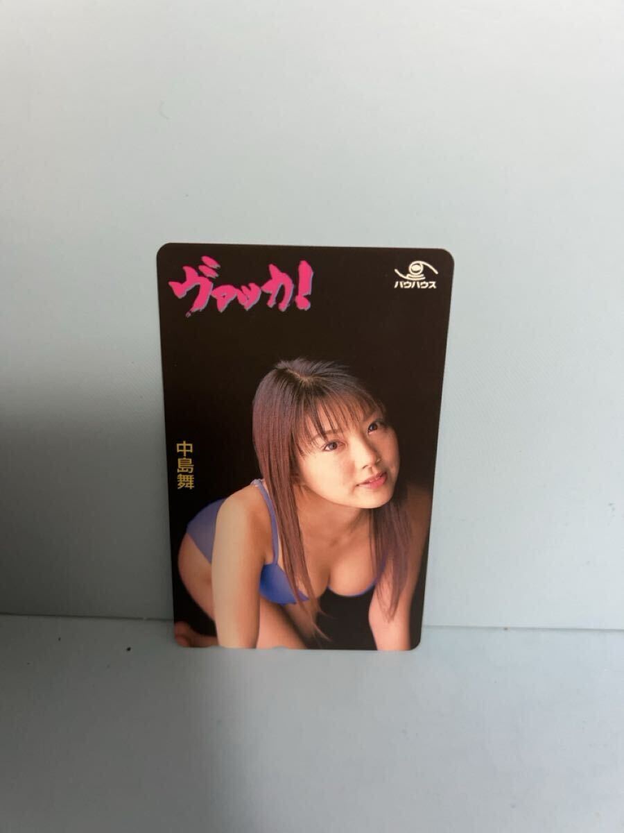 未使用 中島舞 水着 ヴァッカ バウハウス テレカ テレホンカード拍卖
