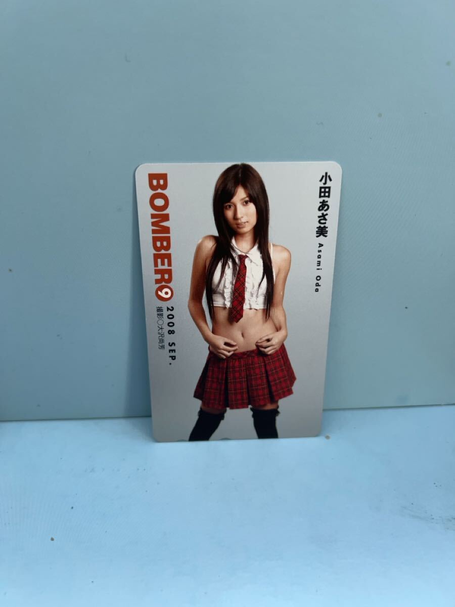 未使用 小田あさ美 ヘソだしルック BOMBER テレカ テレホンカード拍卖