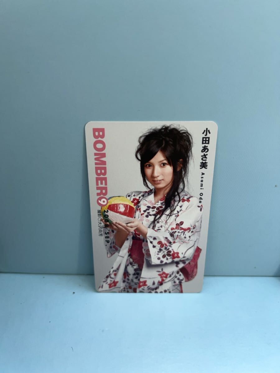 未使用 小田あさ美 着物 BOMBER テレカ テレホンカード拍卖