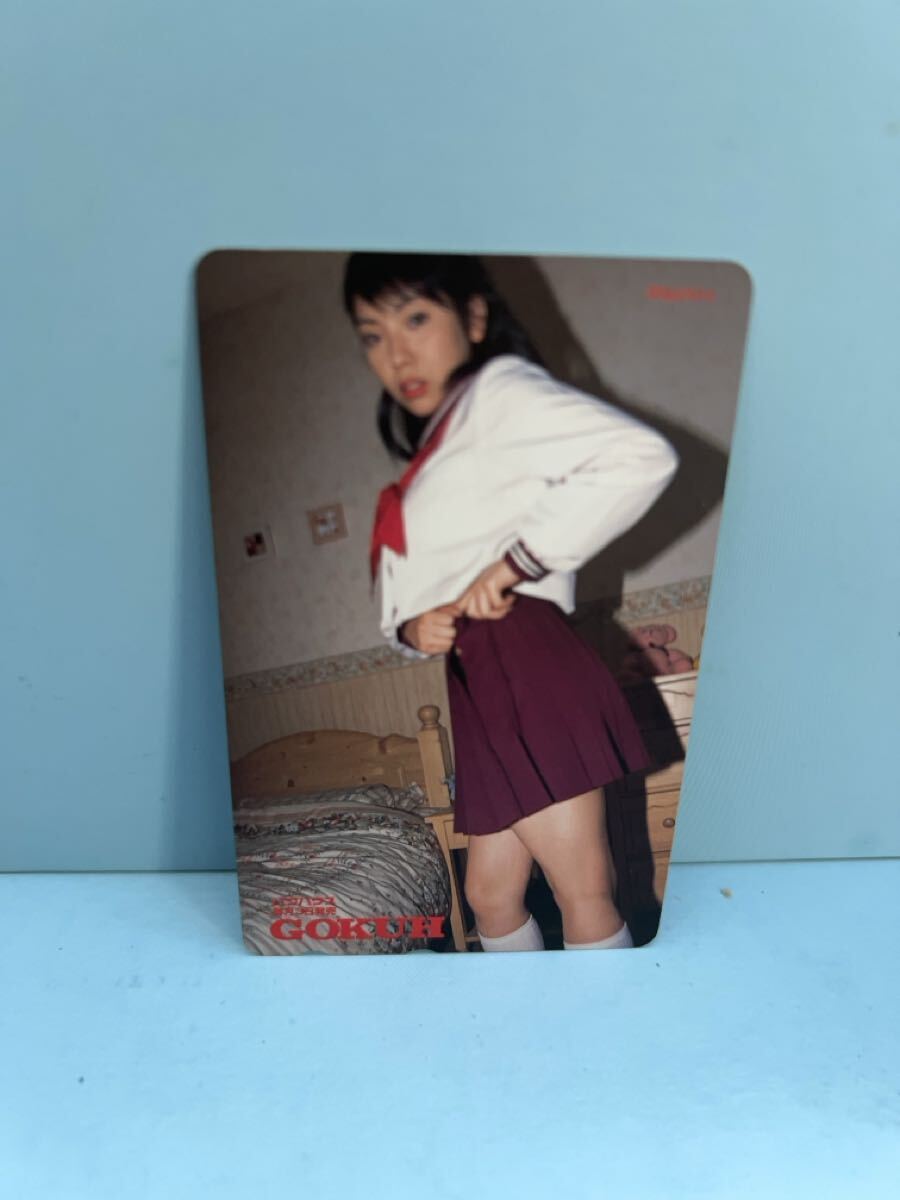 未使用 真白 制服コス GOKUH バウハウス テレカ テレホンカード拍卖