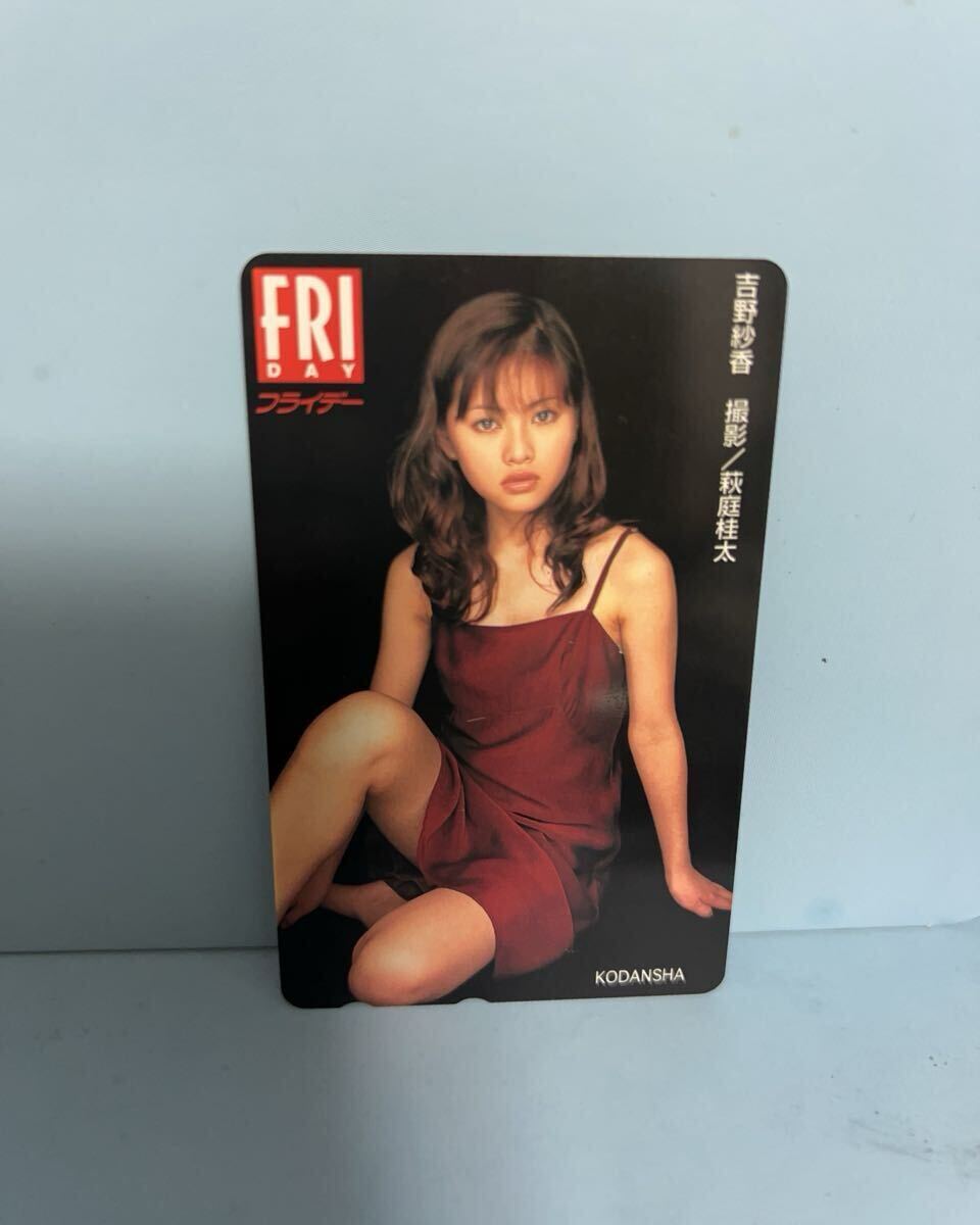 未使用 吉野紗香 ドレス フライデー FRIDAY テレカ テレホンカード拍卖