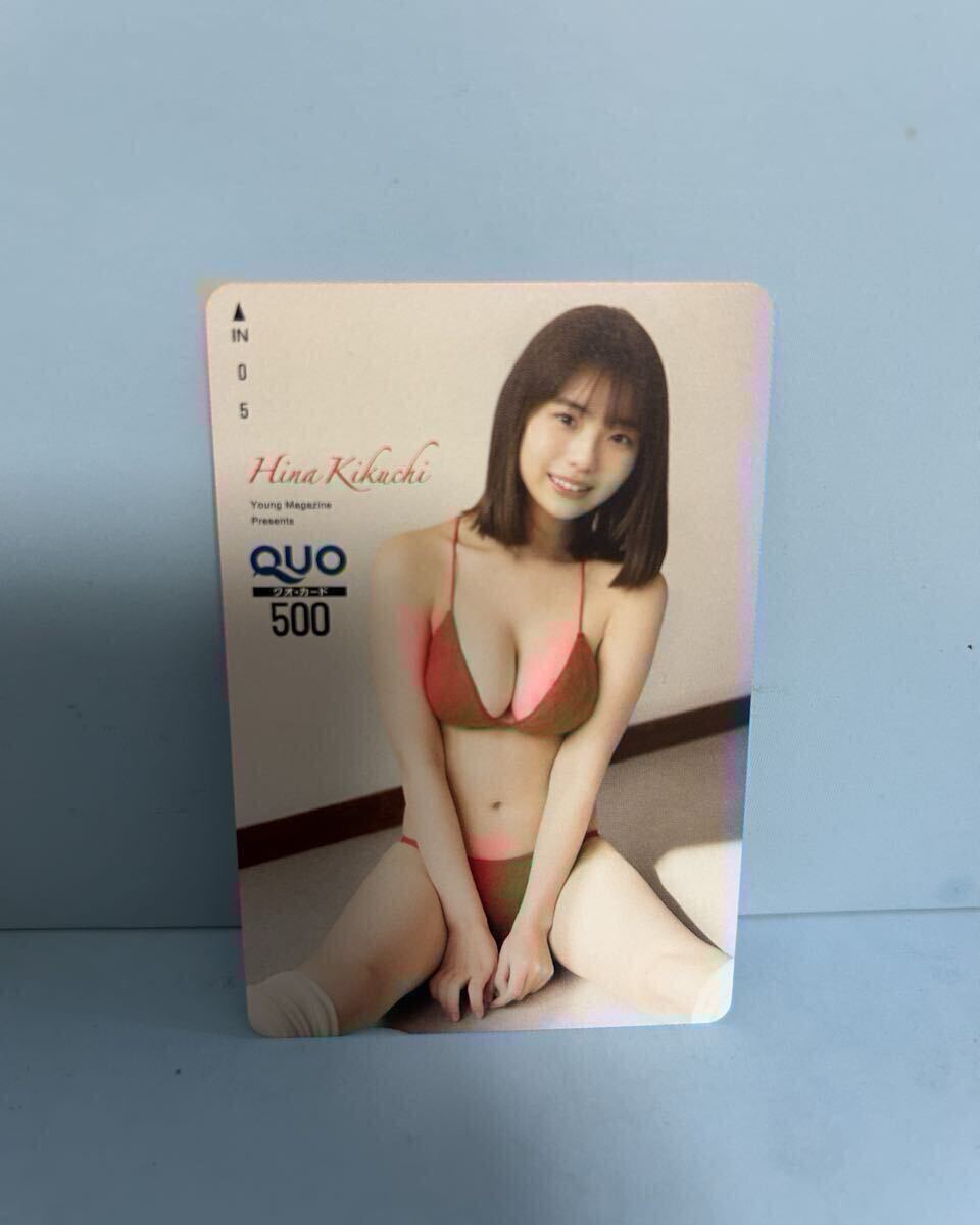 未使用 菊地姫奈 水着 ヤングマガジン 抽プレ QUO クオ クオカード①拍卖