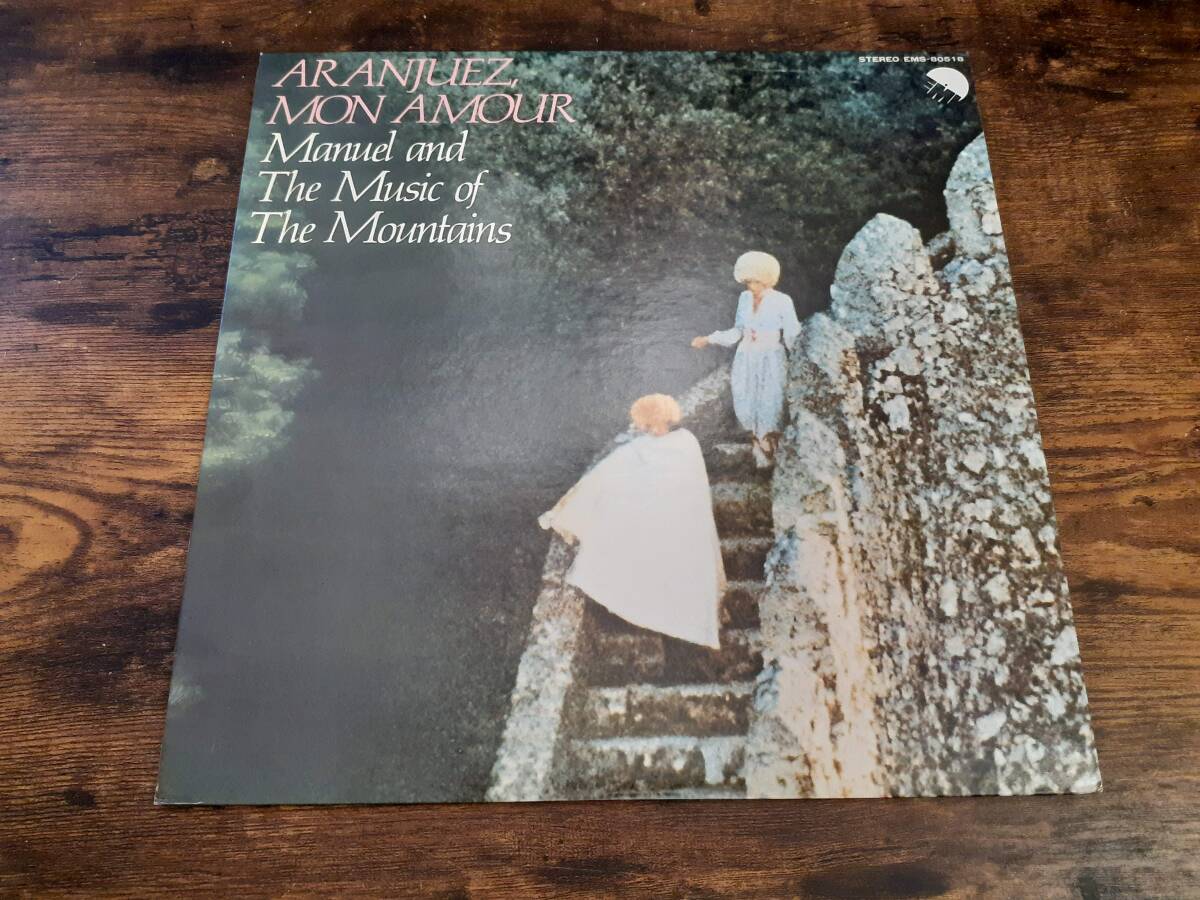 L5841◆LP / マニュエル&ザ・ミュージック・オブ・ザ・マウンテンズ / わが心のアランフェス / Manuel & The Music Of The Mountains / 拍卖