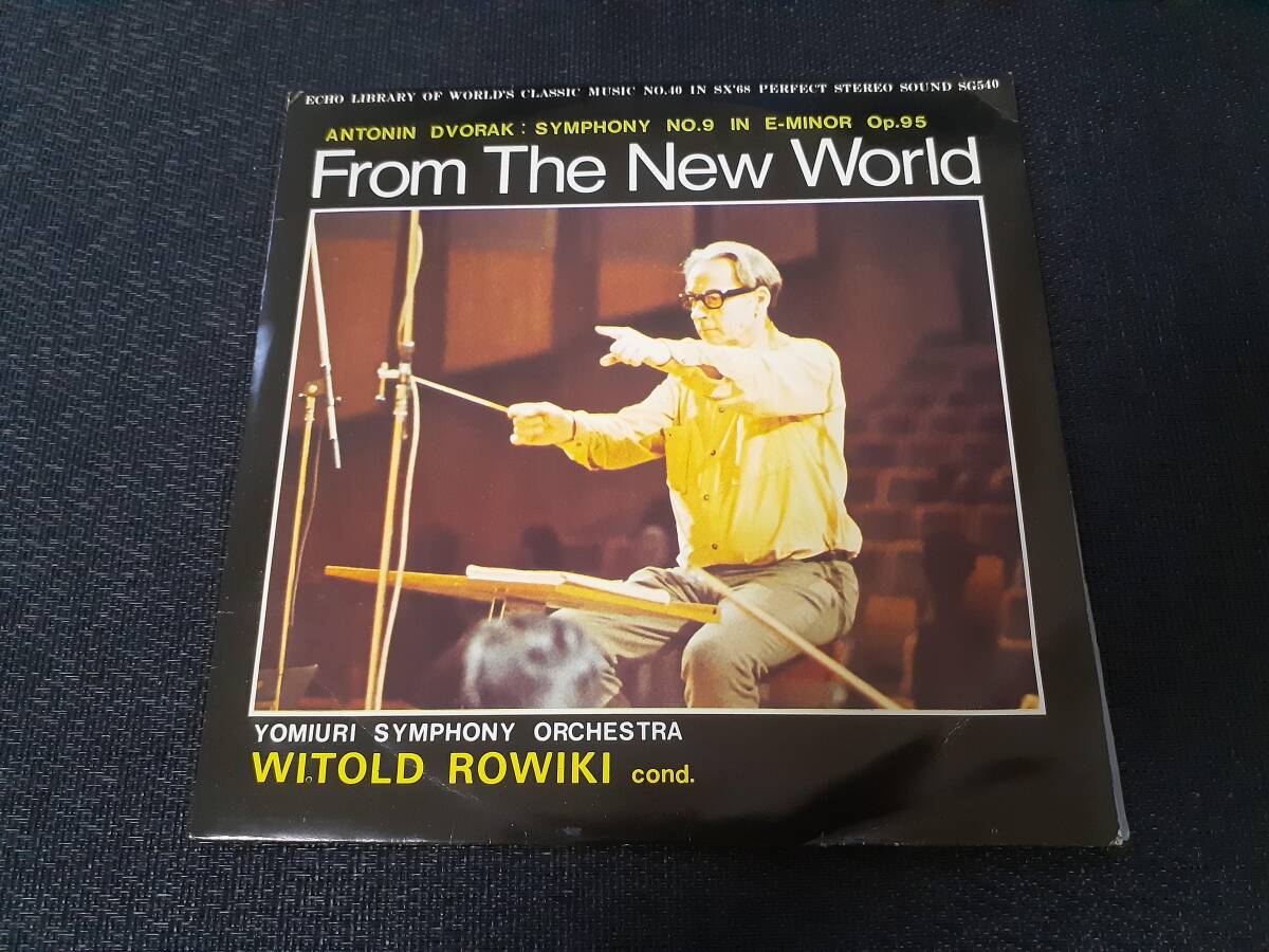B4584【EP】ロヴィツキ / ドヴォルザーク:交響曲第9番ホ短調作品95「新世界より」/読売日本交響楽団拍卖