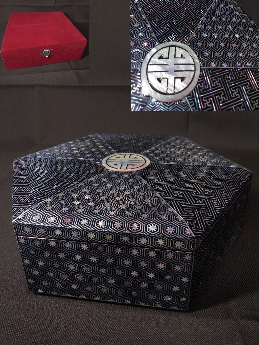 朝鮮 螺鈿細工 九節板 黒漆塗 八角 漆工 貝細工 唐物 (検索) 工芸 美術品 骨董 古玩 宮廷 懐石 会席 伝統 漆芸 漆器 アンティーク 茶道拍卖