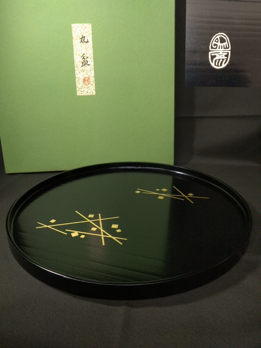 京漆器 象彦 黒塗 丸盆 漆器 配膳盆 在印 (検索) 漆芸 漆工 工芸 美術 茶道 懐石 会席 茶会 西村彦兵衛 木製 茶器 古道具 お盆 トレー拍卖