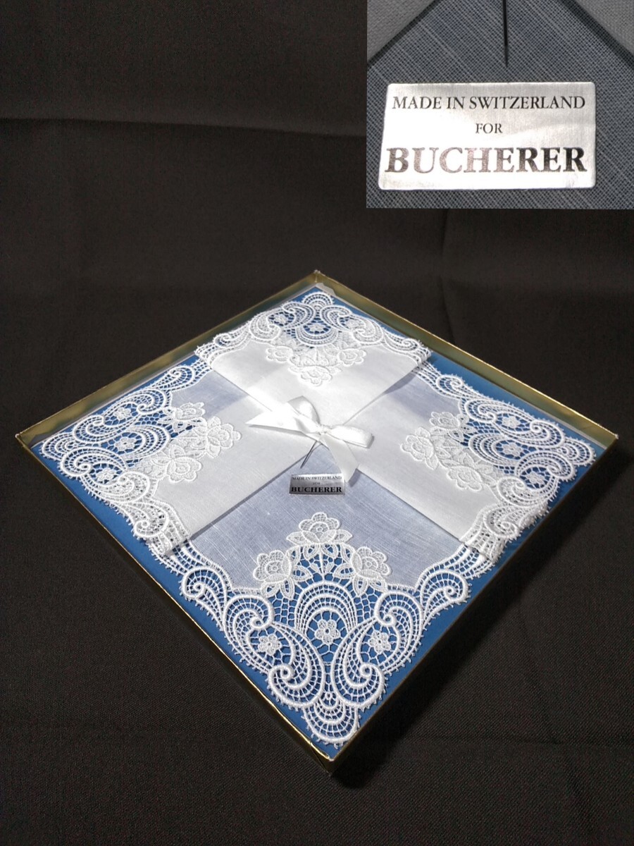 BUCHERER ブヘラ 敷物 ドイリー レース 花瓶敷 (検索) クロス テーブルセンター ランチョン マット ロレックス 織物 刺繍 スイス 宝飾 装飾拍卖
