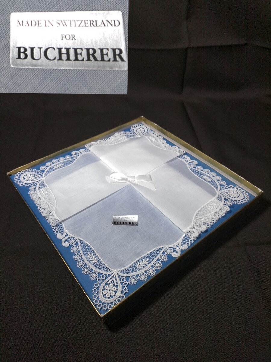 bucherer ブヘラ 敷物 ドイリー レース 花瓶敷 (検索) クロス テーブルセンター ランチョン マット ロレックス 織物 刺繍 スイス 宝飾 装飾拍卖