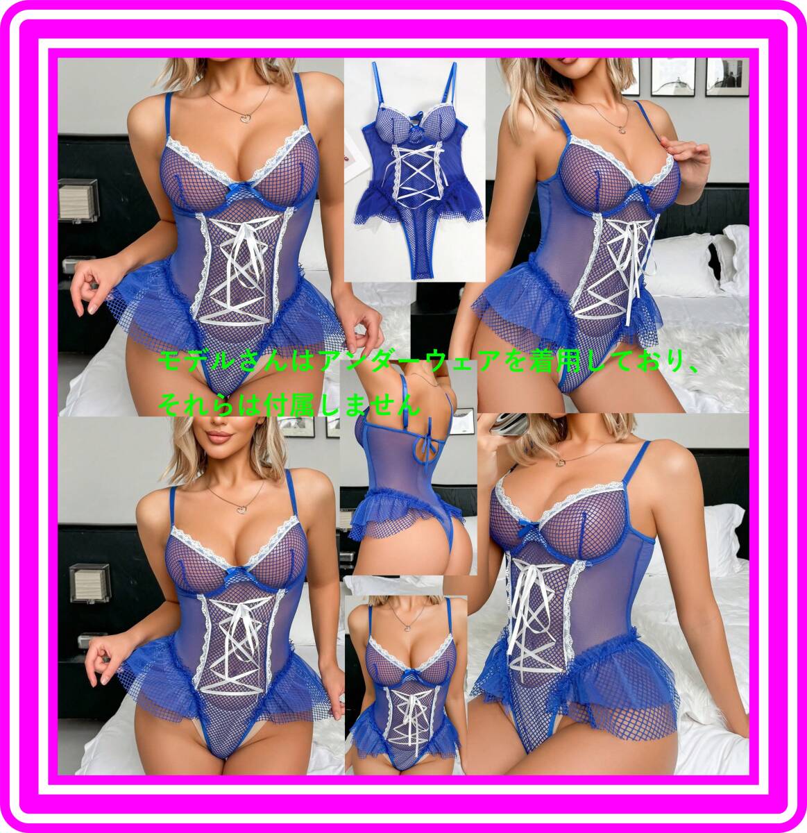 ★超素敵★ブルー★テディ★アンダーワイヤー★フィッシュネットメッシュ★編み込み★ハイレグ★Tバック★大人可愛いくSexy★DD20拍卖
