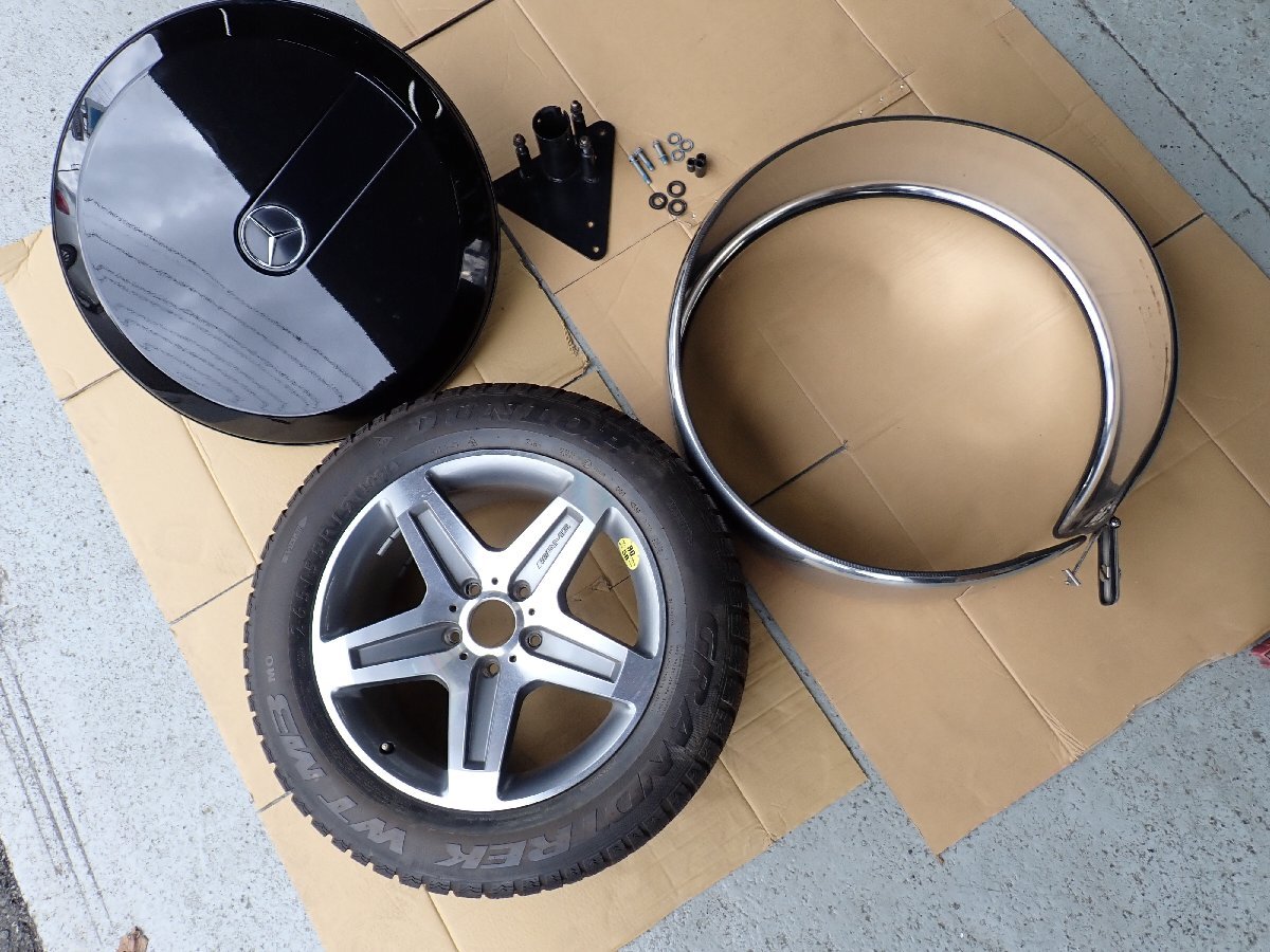 メルセデスベンツ W463 Gクラス 純正 背面 スペアタイヤ+黒カバー+ステンレスカバー+ブラケット+ネジ等 中古拍卖